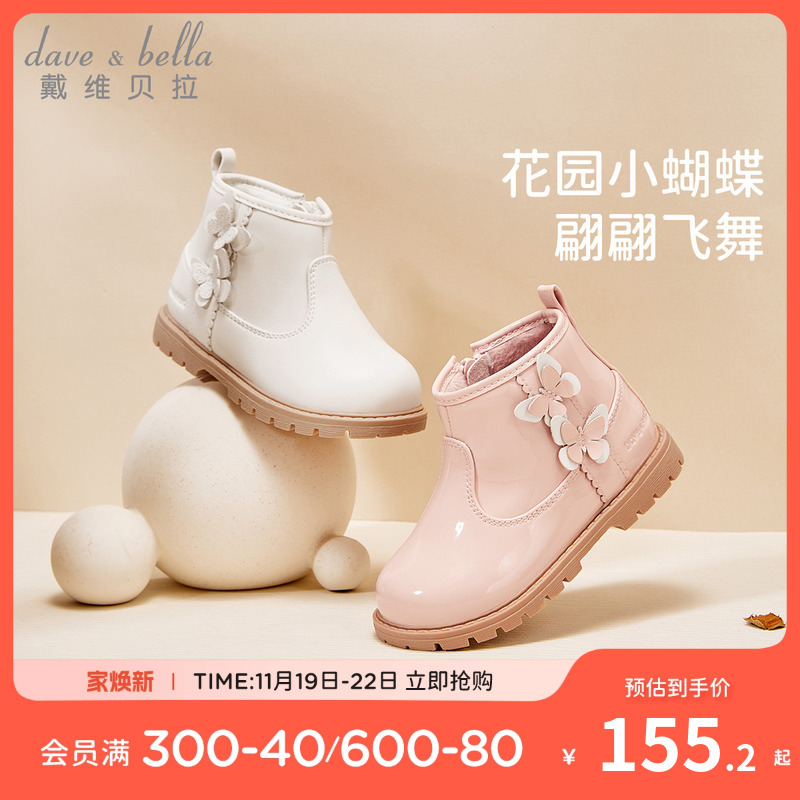 戴维贝拉女童皮靴儿童皮鞋保暖2024新款加绒冬季宝宝大童公主鞋主图