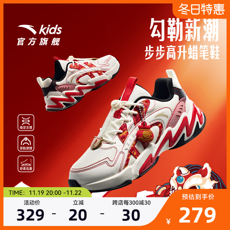 新年款安踏儿童2025春季新款中大童男童春秋童鞋休闲运动鞋跑步鞋主图