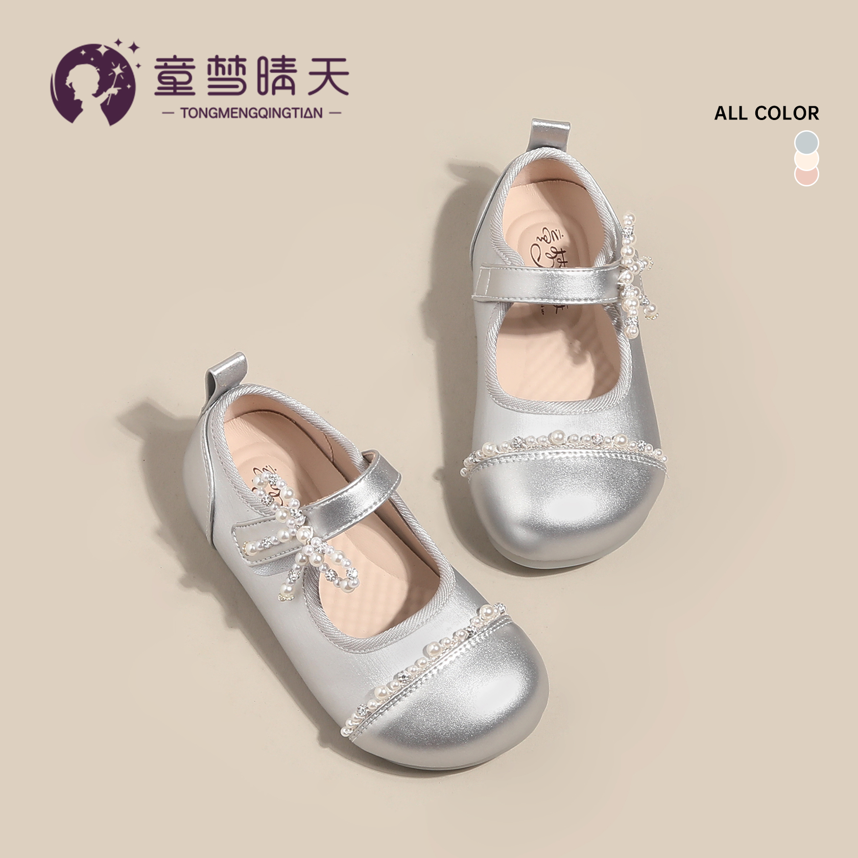女童公主鞋儿童鞋子2024新款春秋小皮鞋宝宝银色秋季女孩软底单鞋主图