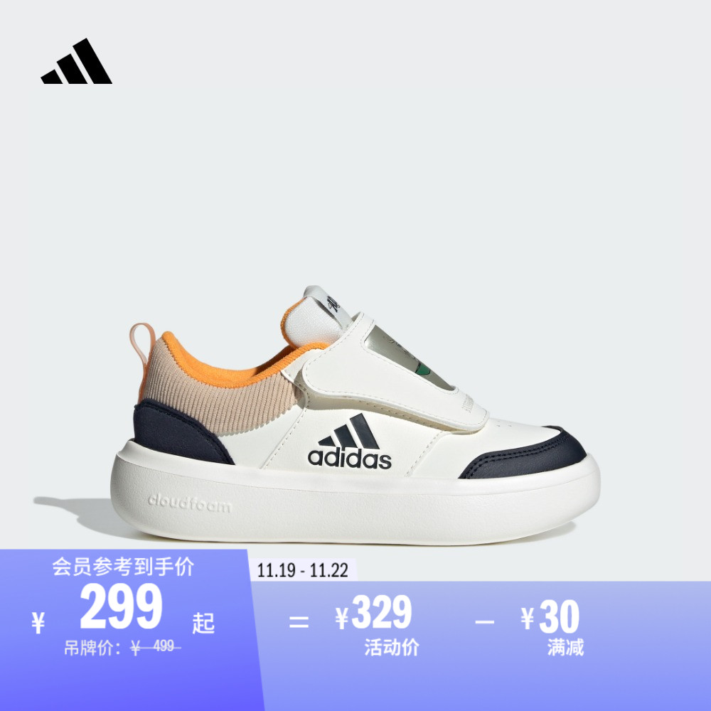 PEMS LOU联名PARK ST休闲魔术贴运动鞋小童adidas阿迪达斯轻运动主图