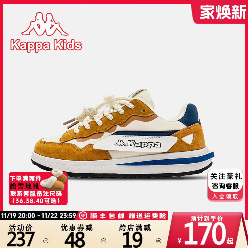 kappa kids卡帕2024休闲百搭中大童板鞋防滑耐磨儿童童鞋透气舒适主图