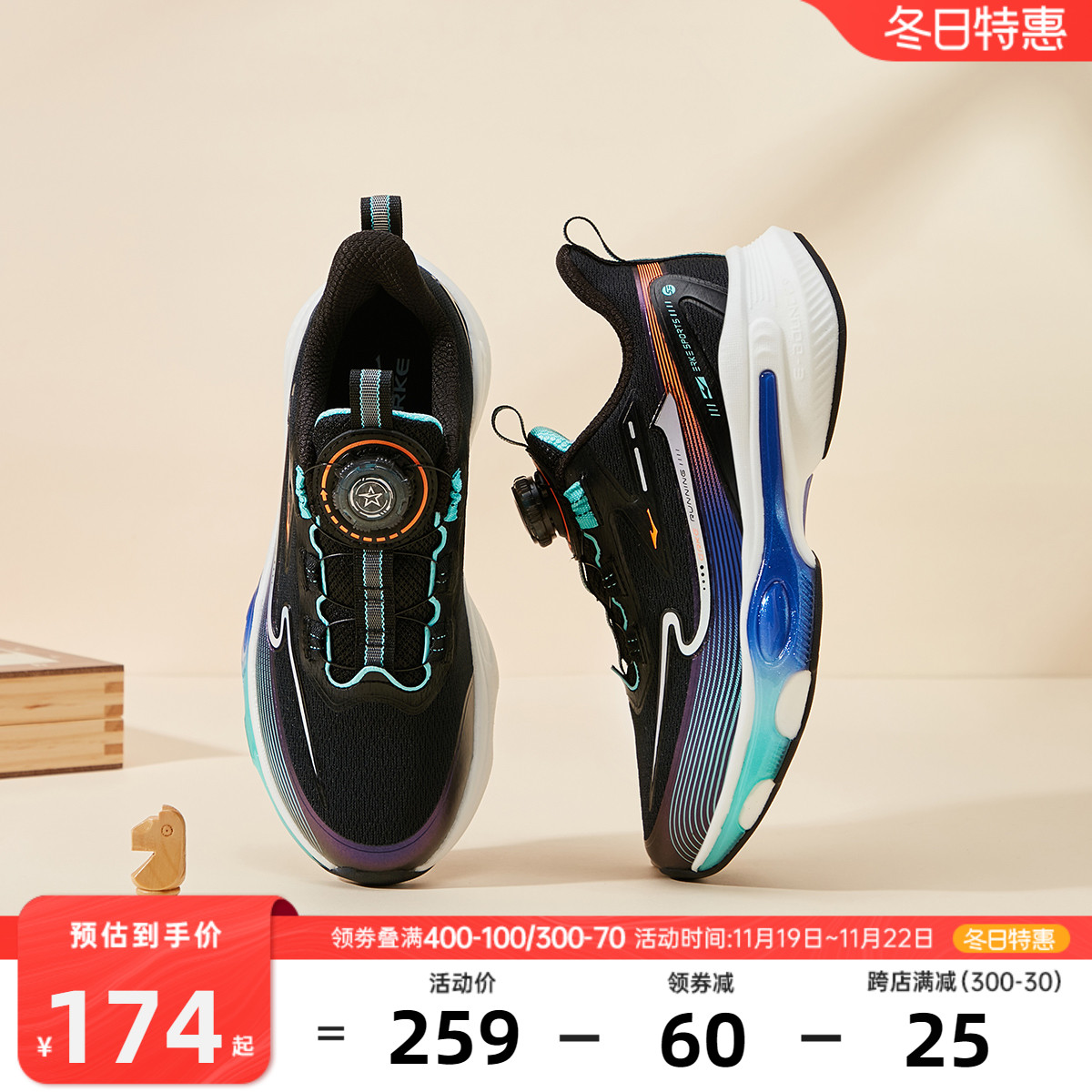 闪电3|鸿星尔克运动鞋男童鞋子2024秋冬款旋钮扣学生儿童专业跑鞋主图