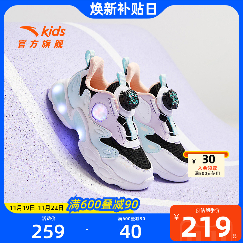 安踏儿童运动鞋宝宝灯鞋2024秋冬新款女小童跑步鞋闪光鞋子跑鞋女主图