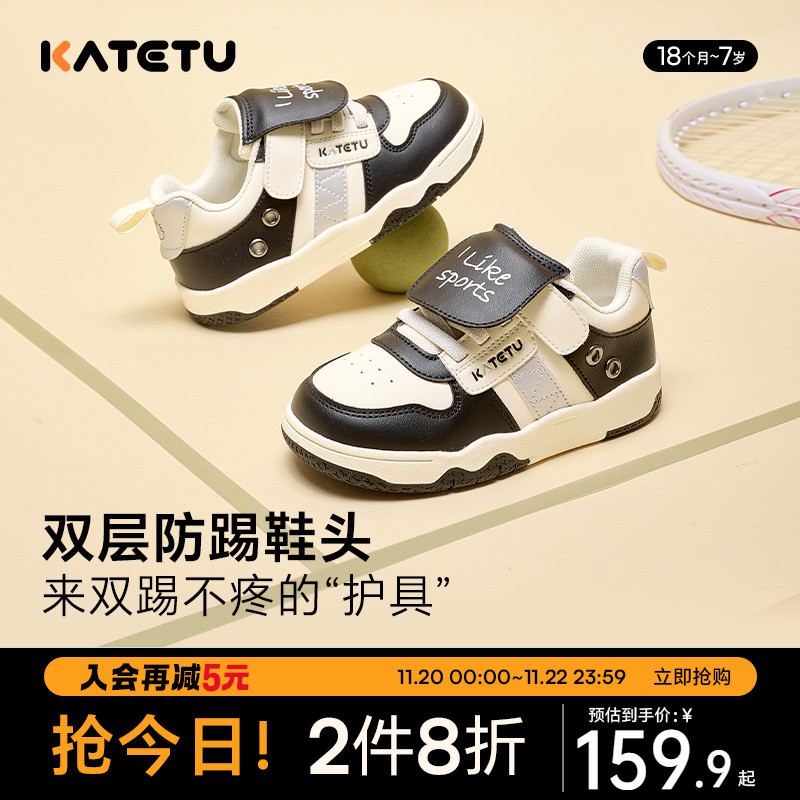卡特兔小白鞋男童2024秋季新款软底防滑透气儿童运动鞋女童板鞋主图