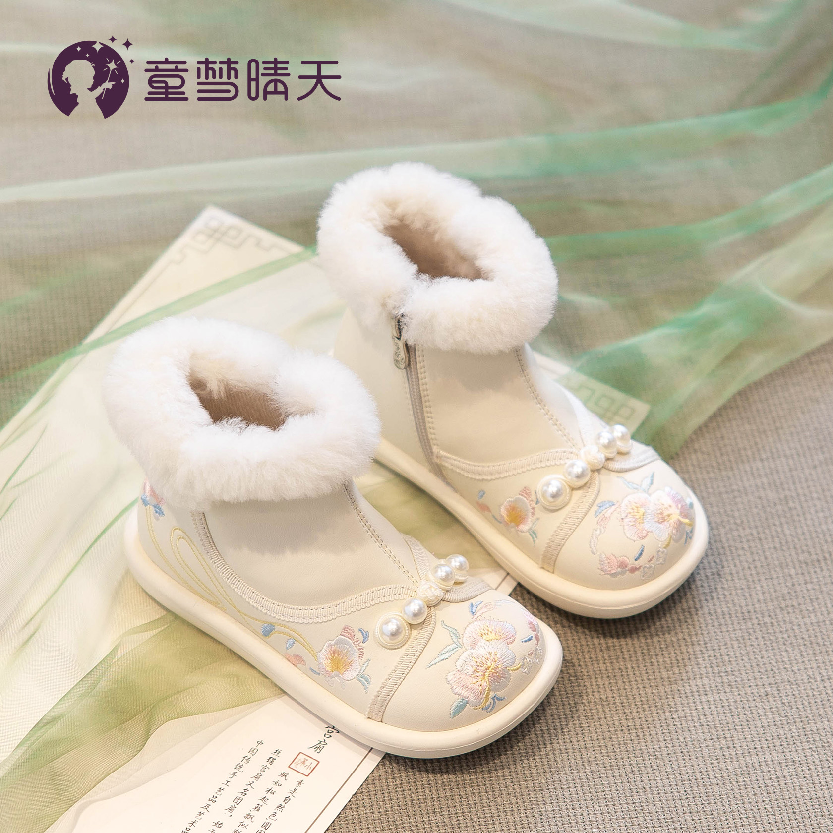 女童汉服鞋秋冬儿童国风绣花鞋古风童鞋冬季大童新中式靴子加绒鞋主图