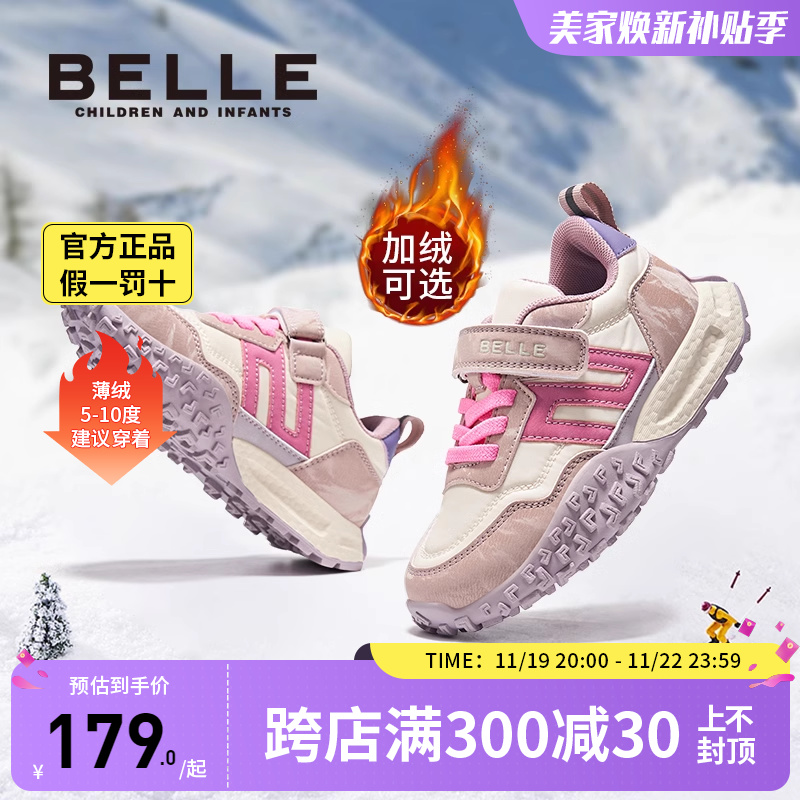 百丽童鞋女童运动鞋儿童秋冬季新款户外登山休闲跑步鞋子加绒棉鞋主图