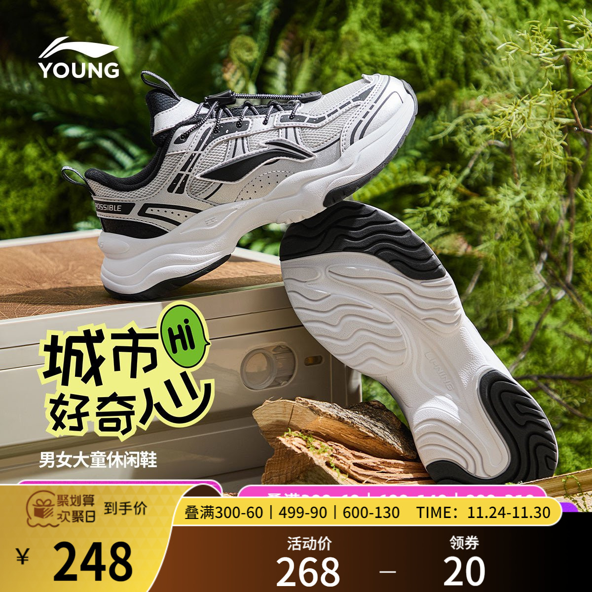 李宁儿童老爹鞋2024新款秋冬款男童鞋中大童女童青少年软底运动鞋主图