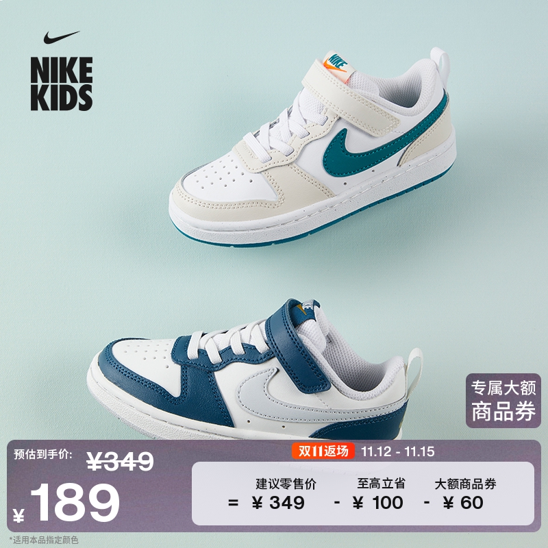 Nike耐克官方男女童COURT幼童运动鞋魔术贴冬板鞋低帮支撑BQ5451主图
