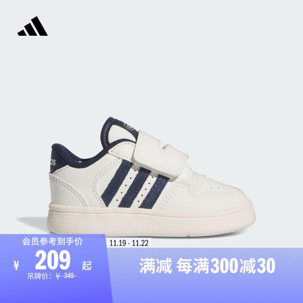 BREAK START CF魔术贴篮球运动鞋男婴童新款adidas阿迪达斯官方主图