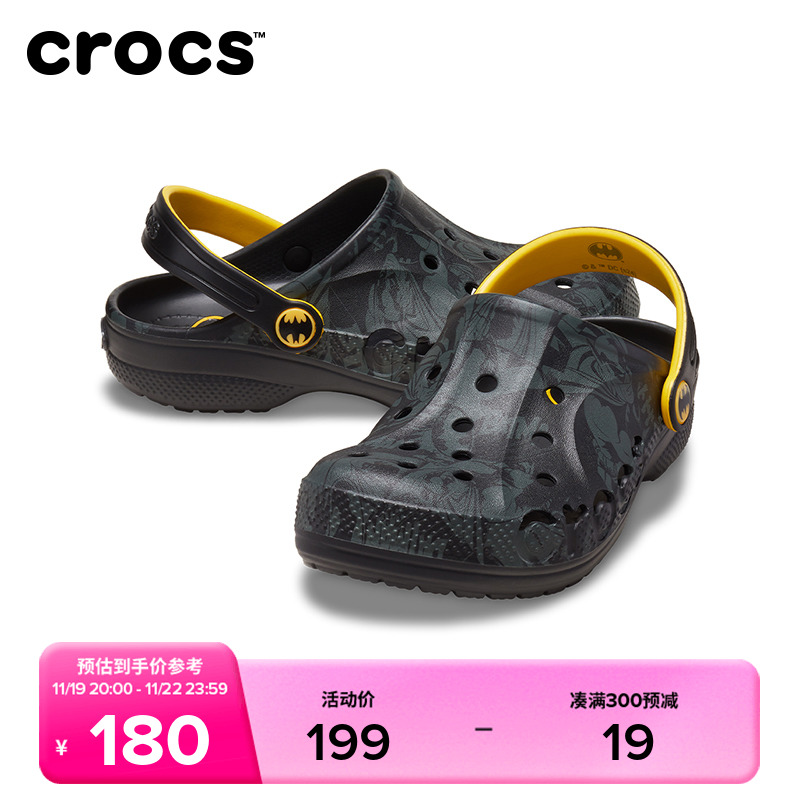 Crocs卡骆驰贝雅蝙蝠侠儿童经典洞洞鞋|210347主图