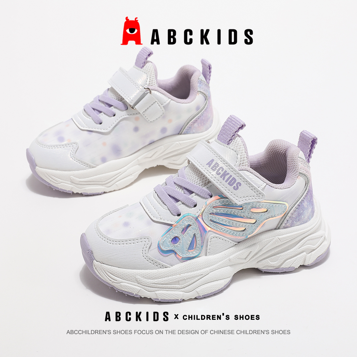 ABCkids童鞋运动鞋女童秋季魔术贴儿童网面鞋子休闲青少年老爹鞋主图