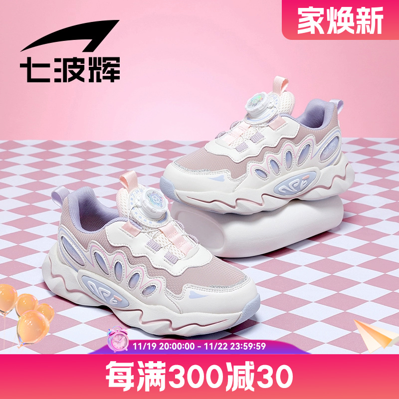 七波辉儿童鞋子女童运动鞋皮面鞋2024新款秋冬季防滑中小童跑步鞋主图
