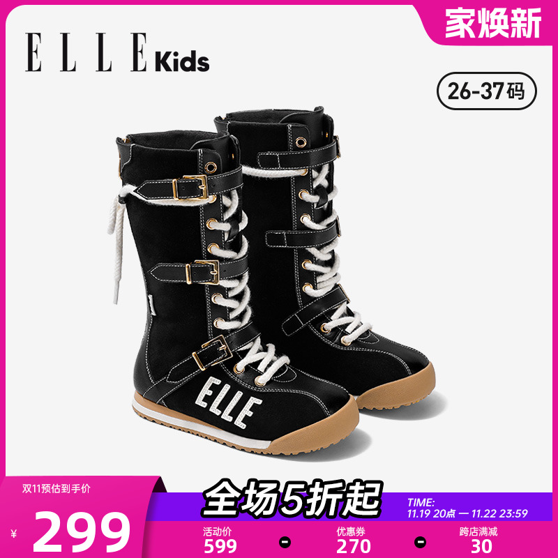 ELLE KIDS新款童靴女童冬季学院时装靴儿童高筒长靴女孩休闲皮靴主图