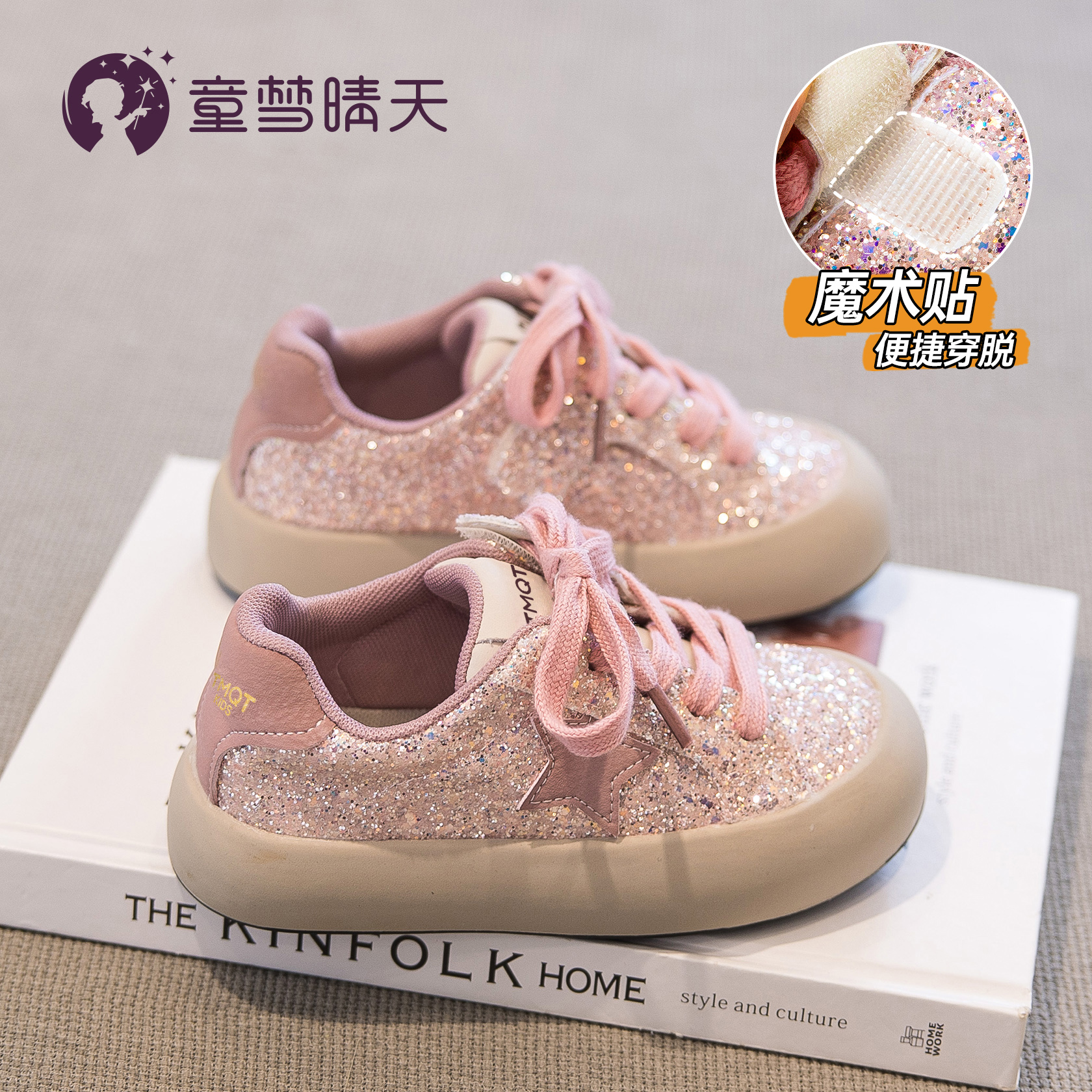 女童鞋子秋冬2024新款春秋款儿童运动鞋加绒女宝休闲女孩轻便板鞋主图