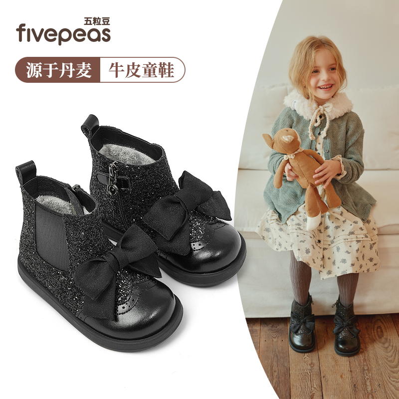 五粒豆女童公主靴子冬季新款儿童短靴加绒甜美水晶靴子生日宴会靴主图