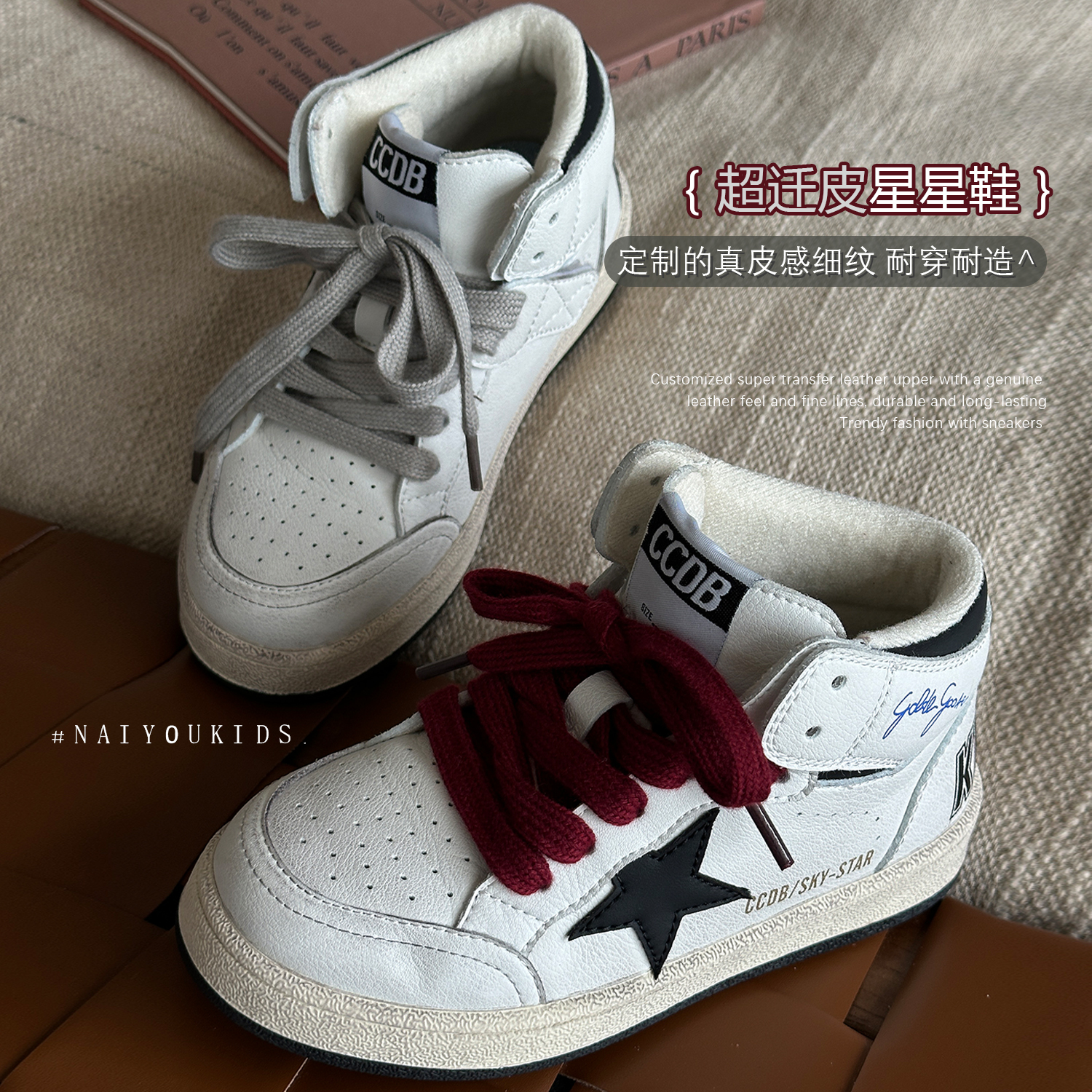 【脏脏鞋】奶油kids童装女童运动鞋儿童脏脏鞋冬季防滑休闲跑步鞋主图