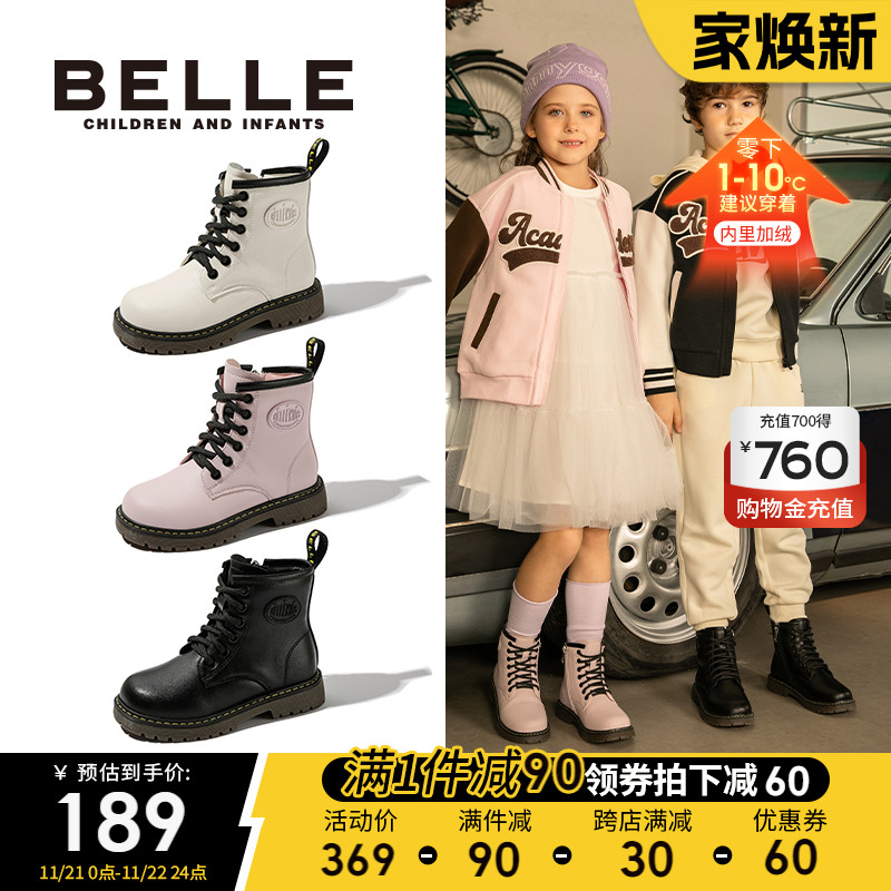 百丽儿童马丁靴男童加绒短靴子冬季新款女童英伦皮靴2024皮靴保暖主图