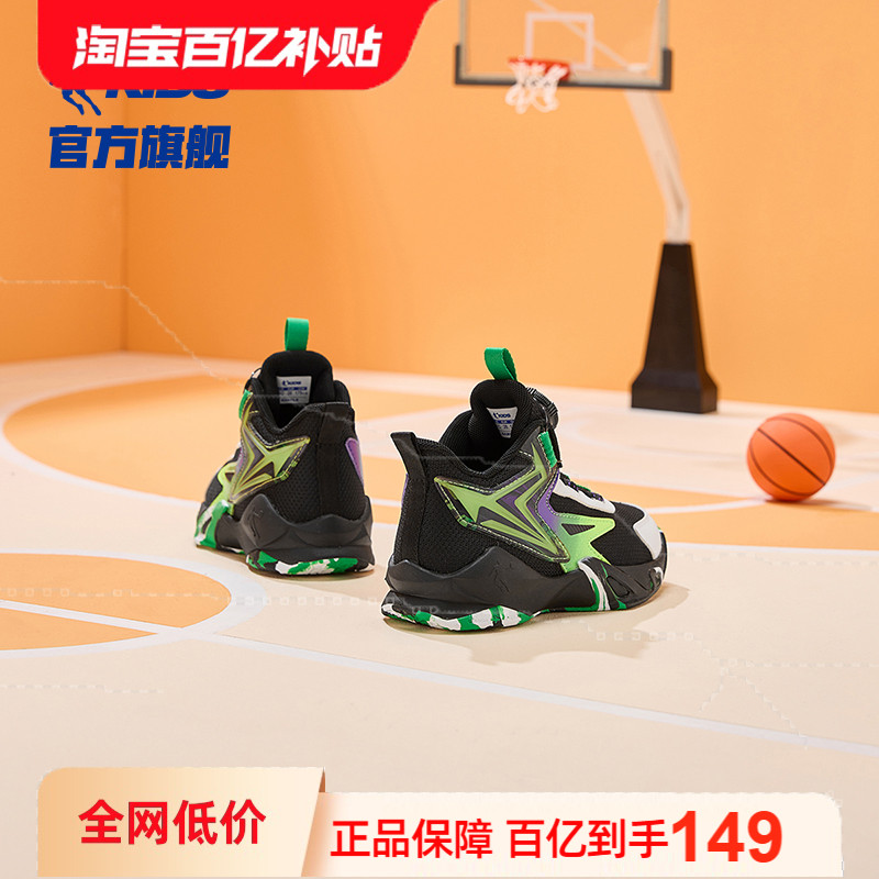 乔丹童鞋儿童篮球鞋男孩战靴2024秋冬季新款旋钮扣软底小童运动鞋主图