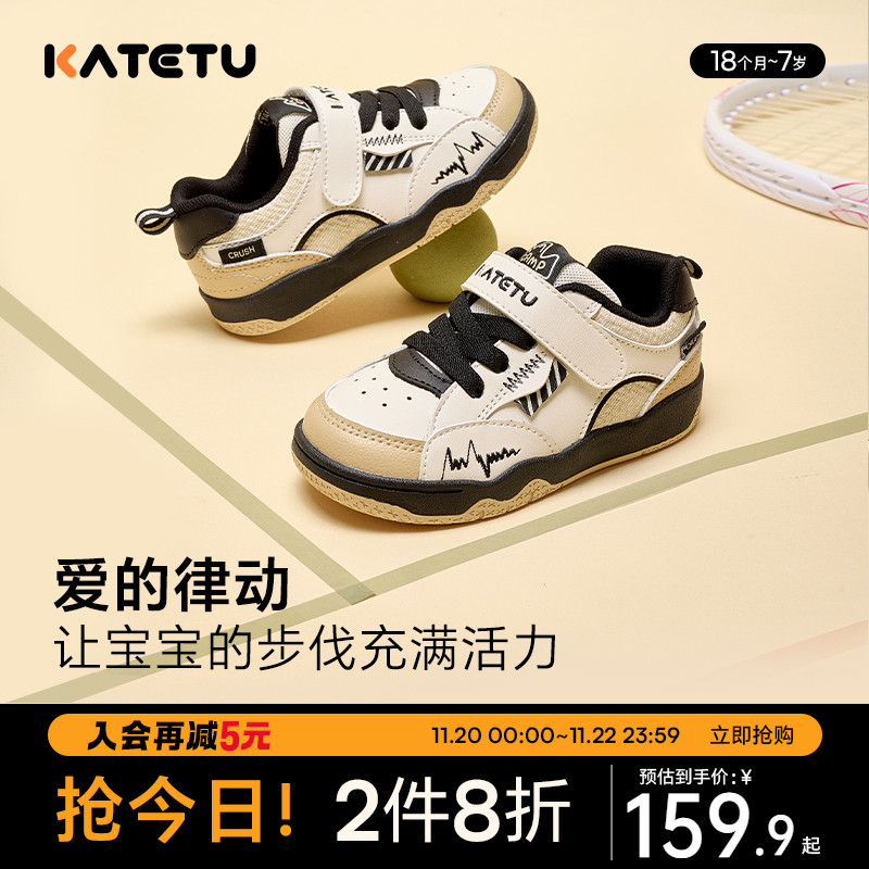 卡特兔童鞋儿童板鞋男童2024秋季女童滑板鞋软底防滑透气跑步鞋主图