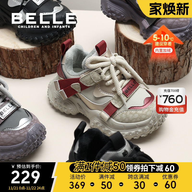 百丽童鞋男童老爹鞋冬季新款女童保暖加绒儿童运动鞋中大童宝宝鞋主图