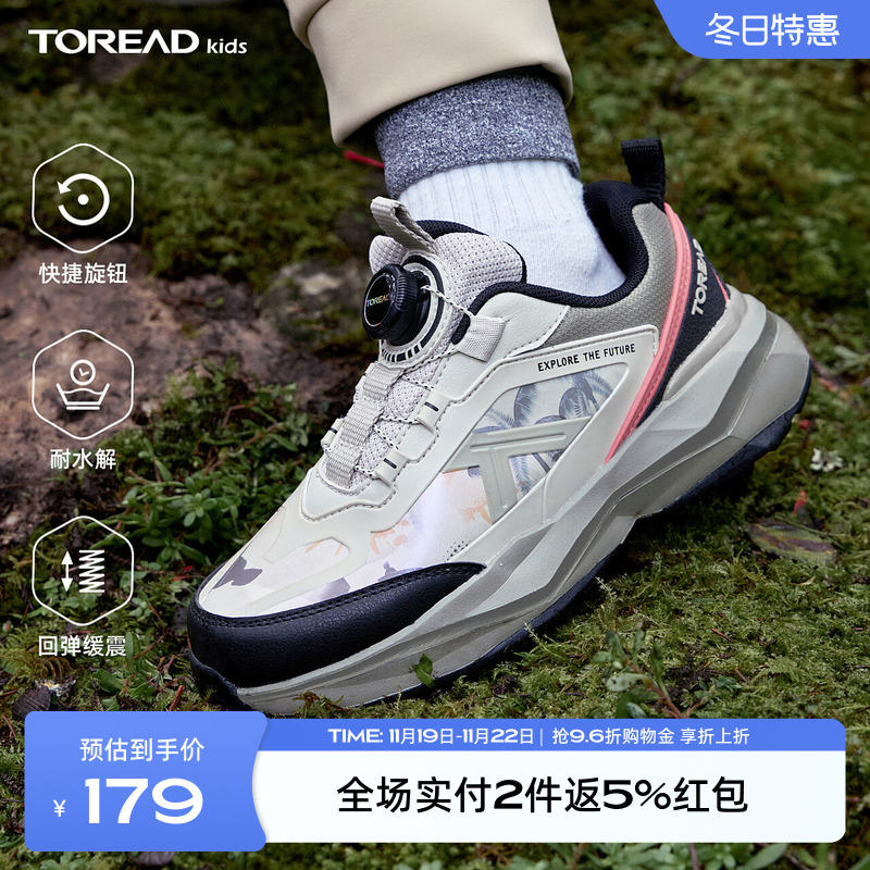 探路者儿童运动鞋2024年新款秋季男女童鞋户外休闲耐磨防滑徒步鞋主图