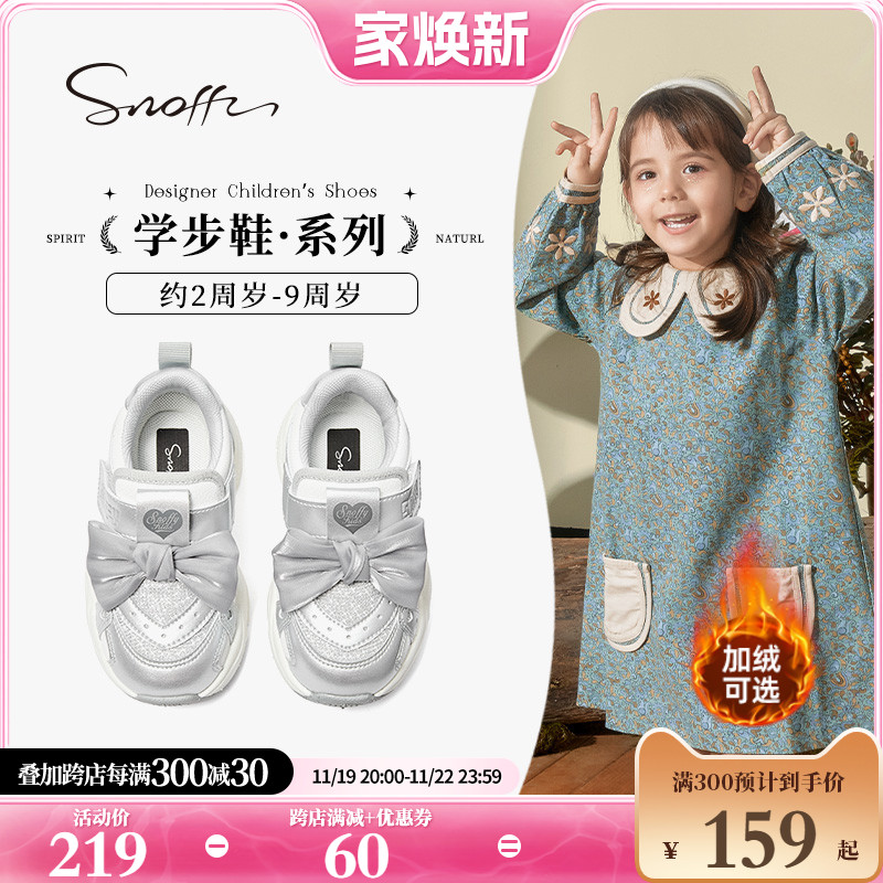 Snoffy斯纳菲2024秋冬季新款女童运动鞋保暖儿童公主蝴蝶结二棉鞋主图