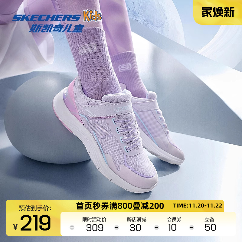 Skechers斯凯奇冬新款中大女童镭射魔术贴网面透气轻盈休闲运动鞋主图