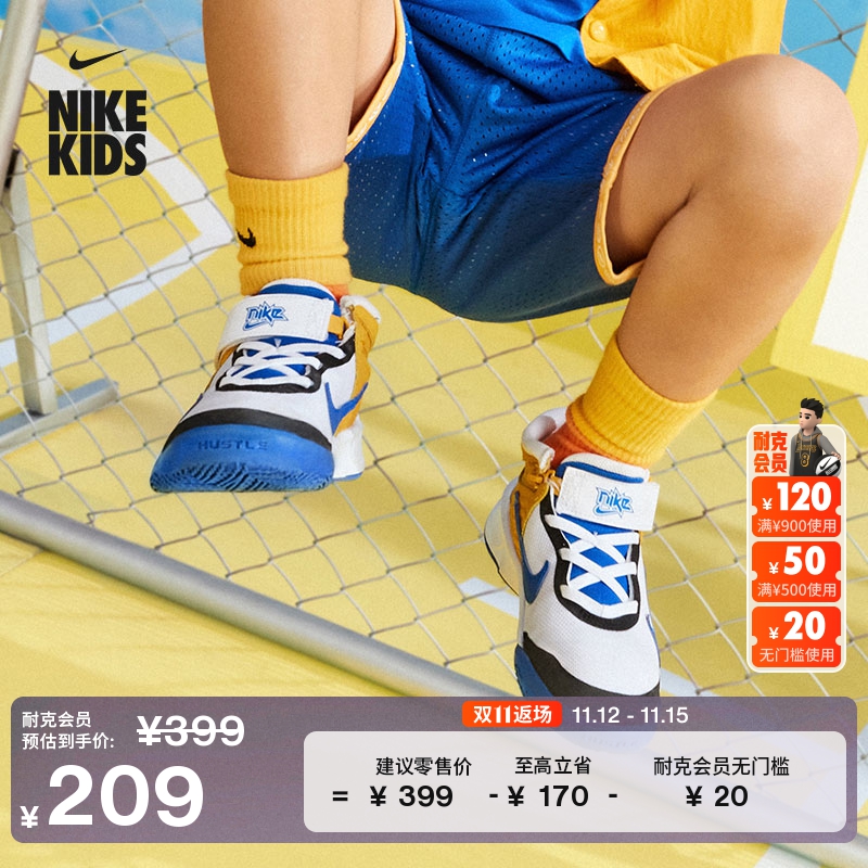 Nike耐克官方男女童TEAM HUSTLE 10幼童篮球运动鞋魔术贴冬DZ2761主图
