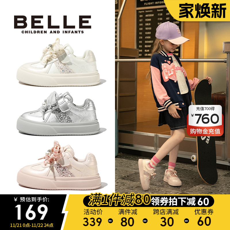 百丽童鞋女童运动鞋秋季新款t头鞋儿童德训鞋低帮板鞋小童宝宝鞋主图