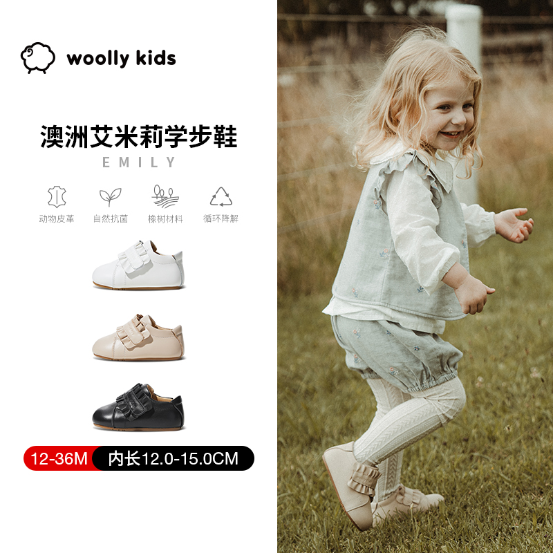 woollykids小羊沃利澳洲真皮女宝宝时尚皮鞋儿童软底春秋款学步鞋主图