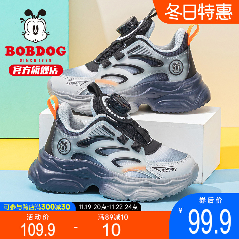 巴布豆童鞋男童运动鞋2024秋季新款春秋款旋钮扣跑步鞋儿童鞋子女主图