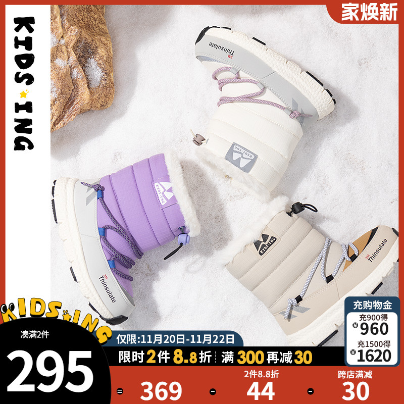 kidsing可迪星儿童雪地靴2024冬季新款男女童中大童加绒加厚棉靴主图