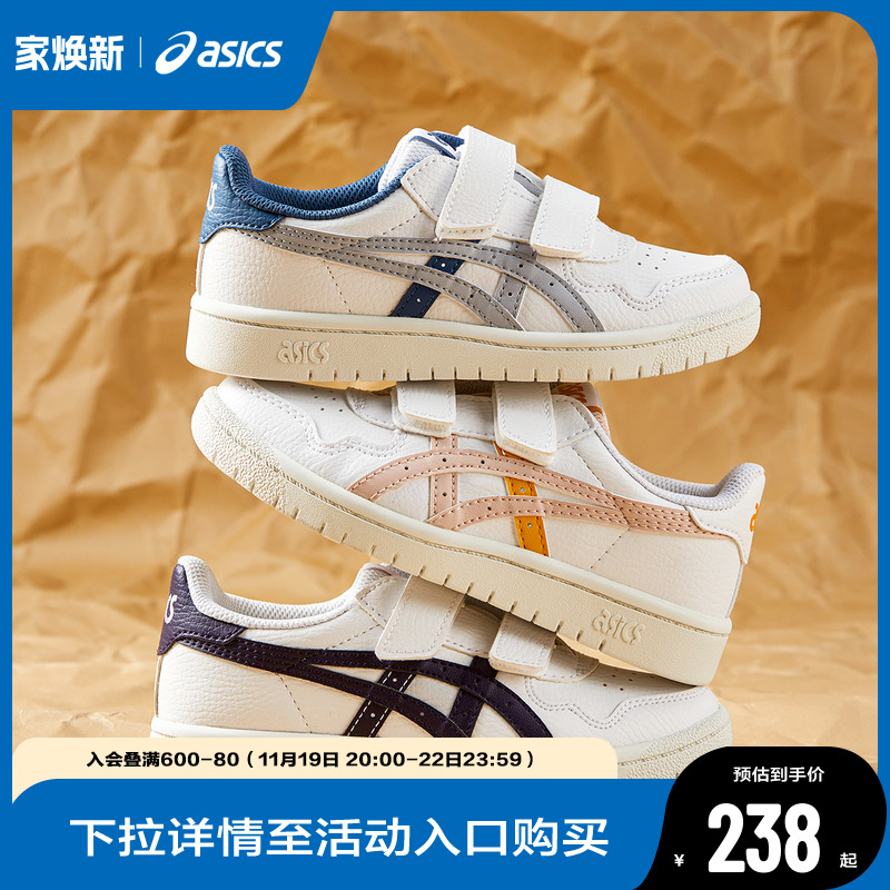 ASICS/亚瑟士童鞋2024新款男女运动复古板鞋休闲百搭舒适轻便时尚主图