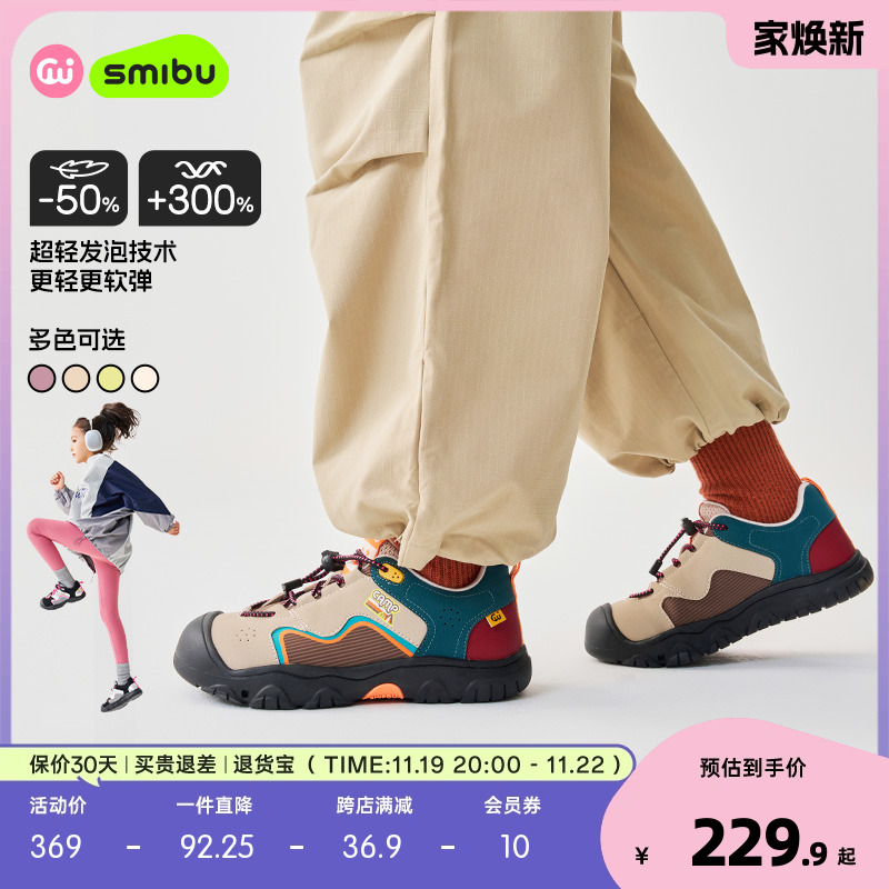 SMIBU童鞋儿童运动鞋2024冬季新款加绒登山鞋女童板鞋男童二棉鞋主图
