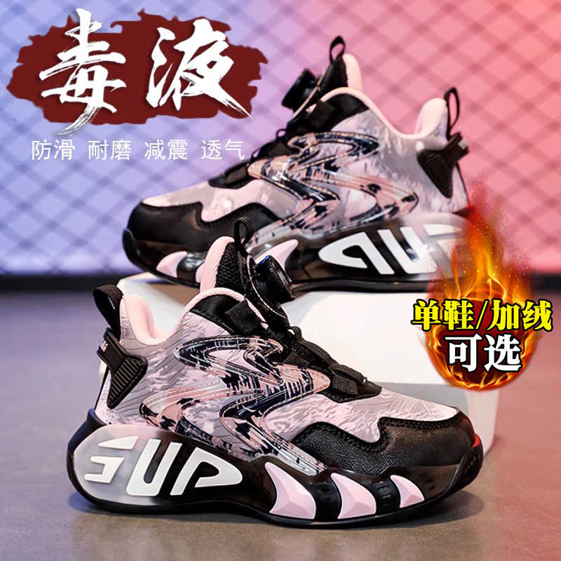 李宁氢云女童鞋子2024款秋冬儿童运动鞋加绒二棉鞋篮球鞋大童女孩主图