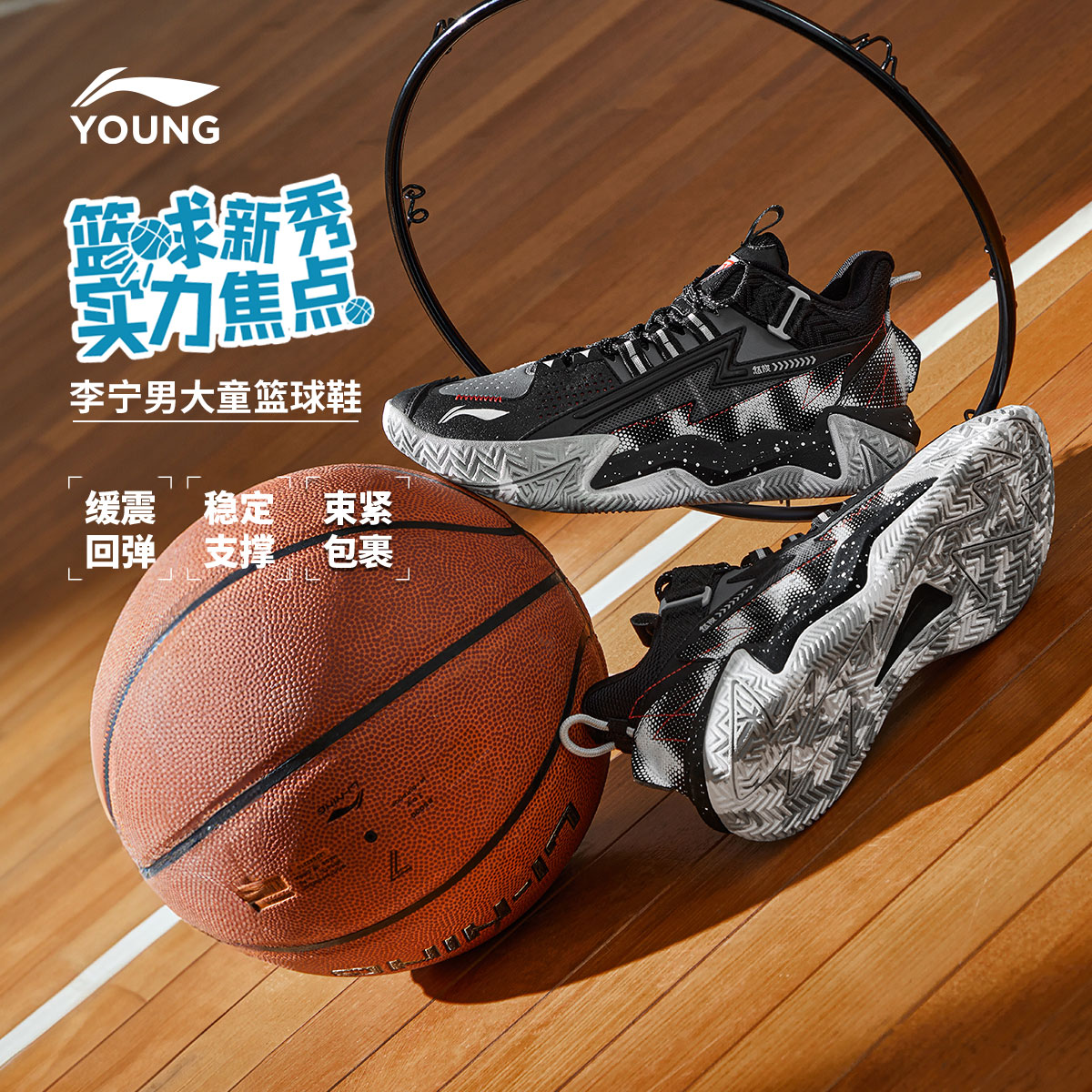李宁儿童专业篮球鞋2024新款青少年秋季男童鞋中大童运动鞋训练鞋主图
