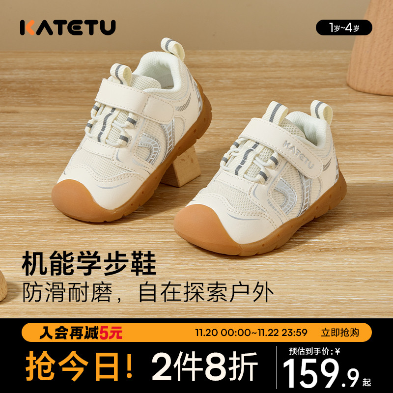 卡特兔婴儿学步2024秋季新款宝宝机能鞋儿童室内鞋幼儿园小白鞋主图