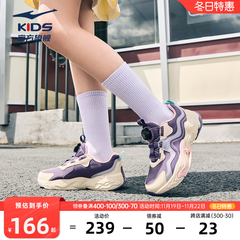 昆仑2|鸿星尔克童鞋女童休闲鞋秋冬新款儿童运动鞋中大童旋钮鞋子主图