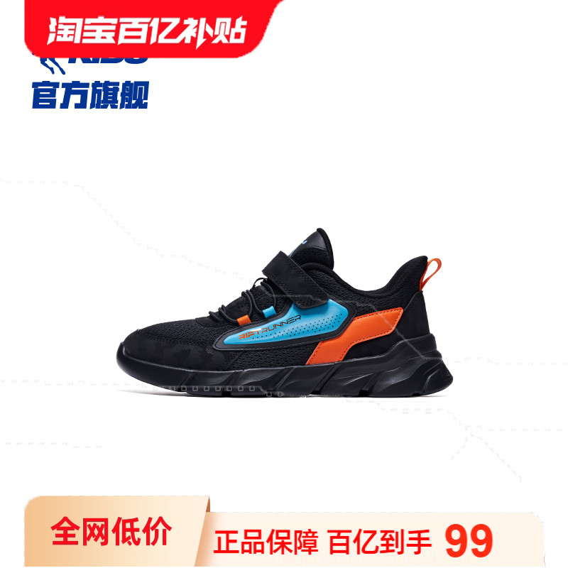 乔丹童鞋运动鞋2024春秋款中大童软底男童跑步鞋轻便跑鞋儿童鞋子主图