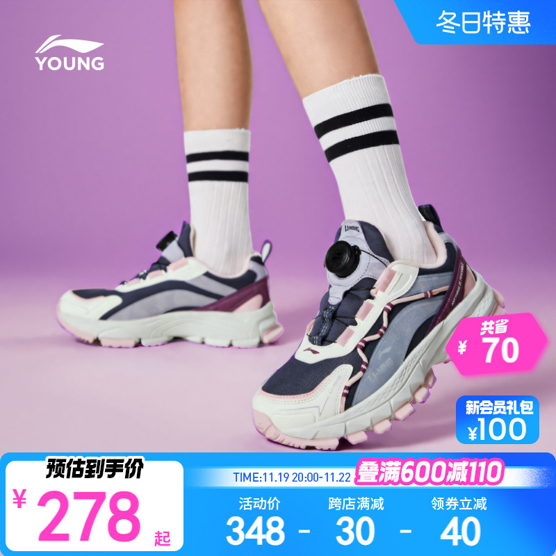 李宁小女孩运动鞋2024新款秋冬款女童鞋男中大童青少年炸街休闲鞋主图