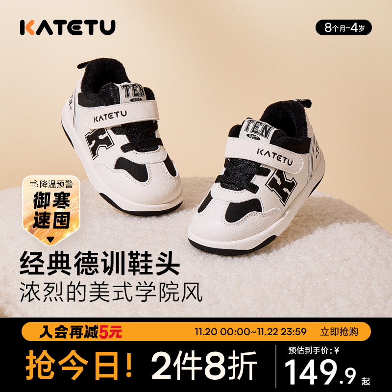 卡特兔婴幼儿鞋秋冬小白学鞋步室内外鞋软底防滑加绒加厚宝宝棉鞋主图