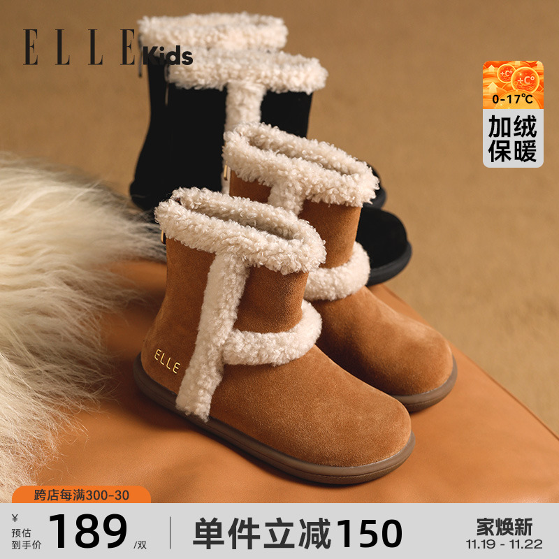 ELLE KIDS童鞋儿童棉靴2024冬季新款女童雪地靴保暖加绒男童棉鞋主图