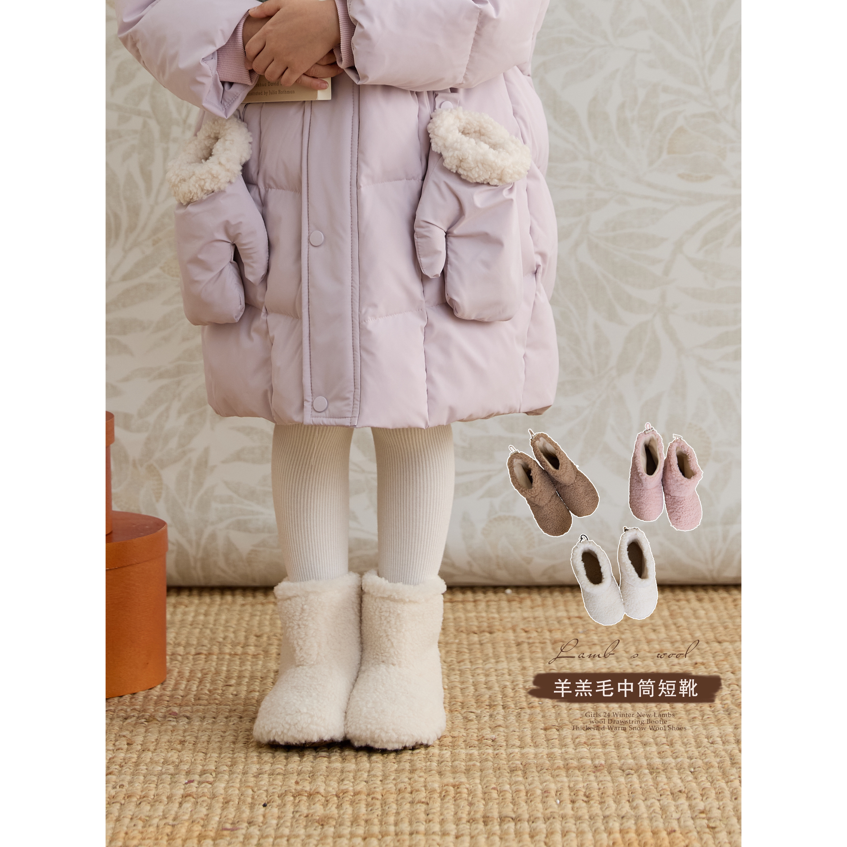 SonnyKids 女童24冬季百搭羊羔毛抽绳中筒短靴加厚保暖雪地毛毛鞋主图