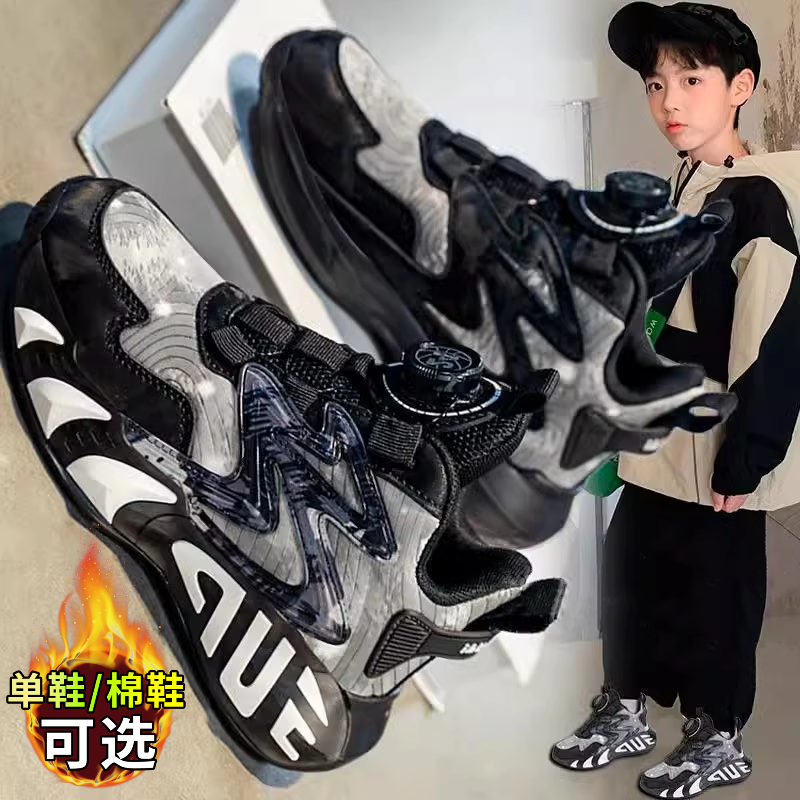 Azta踏联名男童鞋子2024秋冬新款儿童篮球运动鞋中大童加绒棉鞋主图