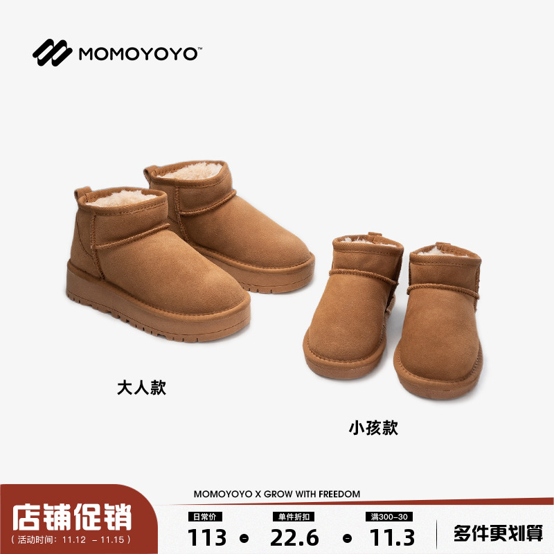 辰辰妈女童雪地靴2024新款冬季儿童加绒防水雪地棉宝宝鞋子棉鞋主图