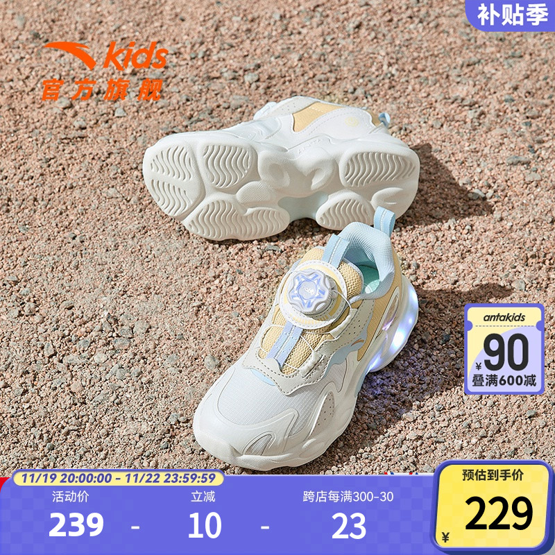 安踏儿童运动鞋闪光2024春秋灯鞋女童鞋子宝宝鞋子纽扣童鞋跑步鞋主图