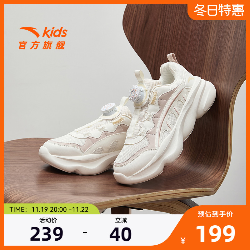 欧包安踏儿童女童2024新款复古老爹鞋大童运动休闲鞋纽扣女孩童鞋主图