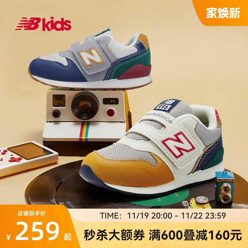 New balance nb官方童鞋 0-4岁婴童舒适透气运动舒适学步鞋996J主图