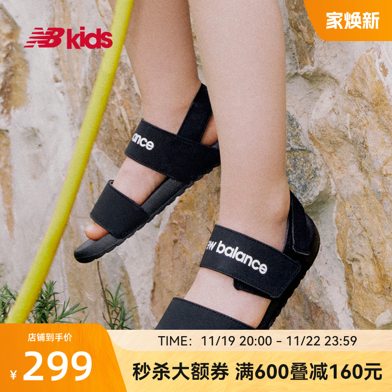 New Balance nb官方童鞋0-4岁儿童夏季新品婴幼儿童沙滩凉鞋NCLAY主图