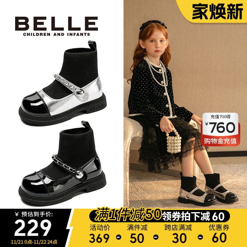 百丽童鞋女童袜子靴2024秋季新款短靴英伦风玛丽珍小女孩宝宝单靴主图
